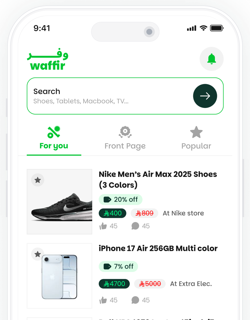 Waffir energy-saving mockup